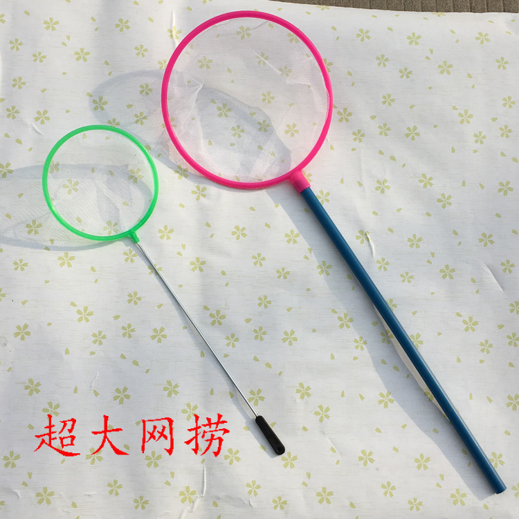鱼缸鱼捞捞鱼网兜鱼捞手抄鱼网金鱼渔捞捞网 特大号钓鱼玩具网捞|ruв категории игрушка/коляска/головоломка/блоки/модель, плавательный бассейн/детский игрушка, весло/играть на песке игрушки - от Buy2taobao.com для оказания профессиональной услуги покупки агента Taobao