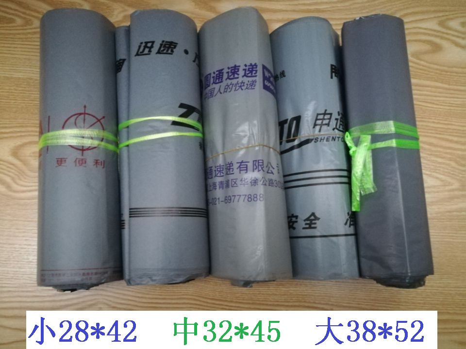 中通 韵达 申通 圆通 优质加厚小号28*42 中号 大号38*52 快递袋在类目 办公设备/耗材/相关服务, 包装设备/标牌及耗材, 包裹袋/编织袋中 - 来自Buy2taobao.com提供专业的淘宝代购服务