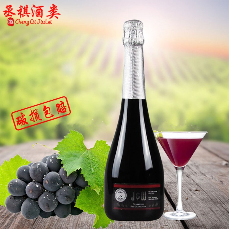 艾槟红葡萄汁饮料JW(充气型)无醇起泡 无酒精气泡西班牙进口在类目 酒类, 葡萄酒中 - 来自Buy2taobao.com提供专业的淘宝代购服务