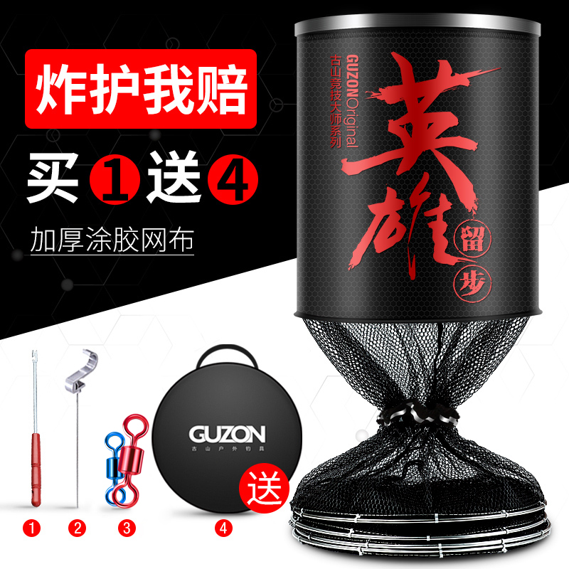 鱼护网渔护装鱼袋鱼网兜新款编织鱼户包黑坑加厚速干护鱼小鱼具|ruв категории открытый/альпинизм/в поход/Поездки товаров, Рыбалка оборудования, рыбы гвардии - от Buy2taobao.com для оказания профессиональной услуги покупки агента Taobao