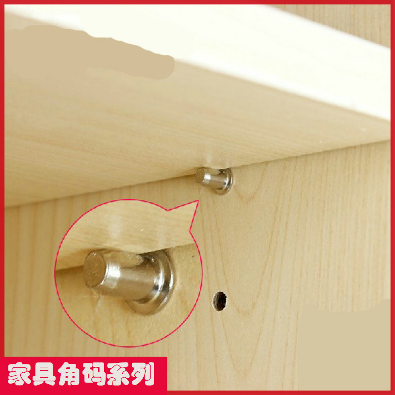 实心圆柱中轴层板托件隔板钉销层板粒/小号直径5MM大号直径6MM|ruв категории основы строительных материалов, бытовой техники, мебель и оборудование, ламинат буксировки - от Buy2taobao.com для оказания профессиональной услуги покупки агента Taobao