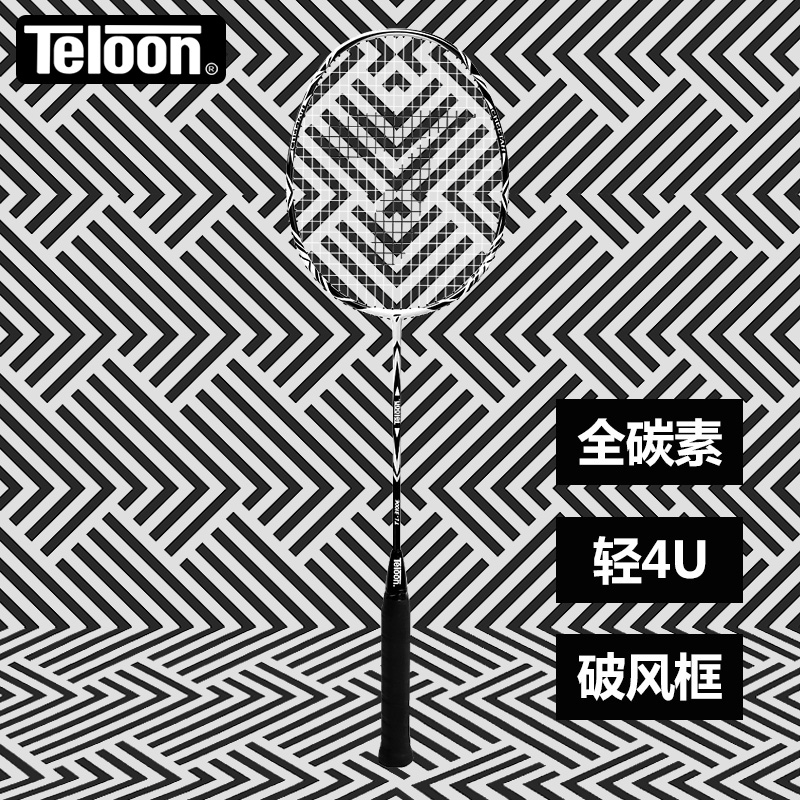 天龙全碳素羽毛球拍初学者耐用型超轻成人单拍进攻型羽毛球球拍|msdalam kategori sukan/Yoga/kecergasan/bekalan peminat, badminton, raket badminton - dari Buy2taobao.com untuk memberikan perkhidmatan ejen Taobao profesional membeli