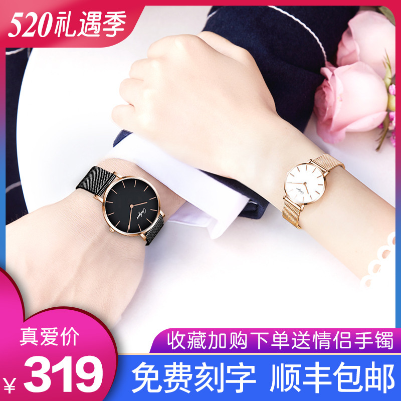 奥利妮情侣手表一对价韩版时尚潮流简约男女士防水学生刻字情侣表在类目 手表, 腕表中 - 来自Buy2taobao.com提供专业的淘宝代购服务