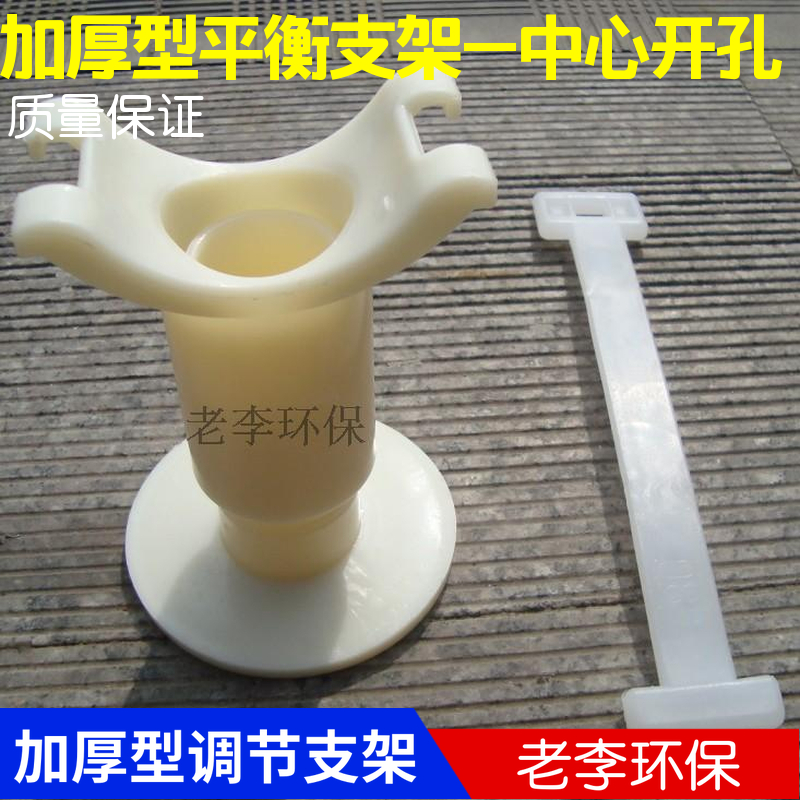 【高品质】DN40/50 ABS/UPVC塑料管道 调节平衡支架支撑 支座底座在类目 家装主材, 环保/除味/保养, 环保系列, 其它中 - 来自Buy2taobao.com提供专业的淘宝代购服务
