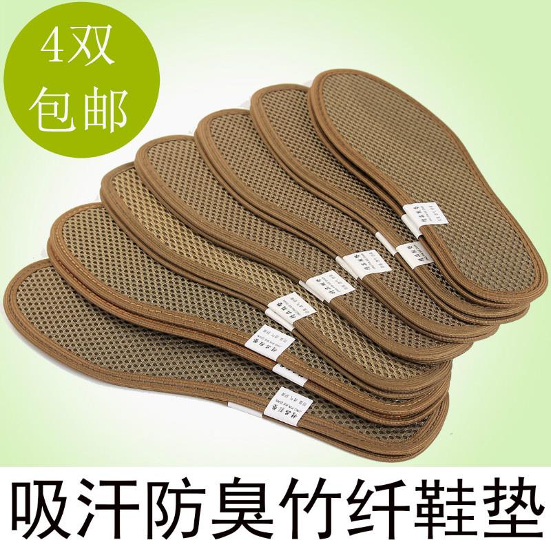 Moisture-proof gym shoes Sandals Schoolboy summer girl Walking shoes Hard Deodorant Insole Casual shoes ventilation Thin sectionin the Accessories/Leather belt/Hat/Muffler , Shoes and bags/Belt Accessories , Shoe Accessories , Insole category - from Buy2taobao.com to provide professional Taobao agent buy service