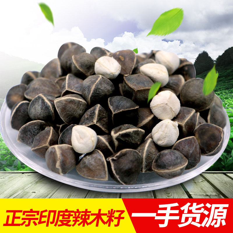 辣木籽印度进口纯天然辡木籽500克特级辣木食用新辣木籽包邮|msdalam kategori makanan berkhasiat tradisional, Lain tonik tradisional, Lain tonik tradisional - dari Buy2taobao.com untuk memberikan perkhidmatan ejen Taobao profesional membeli