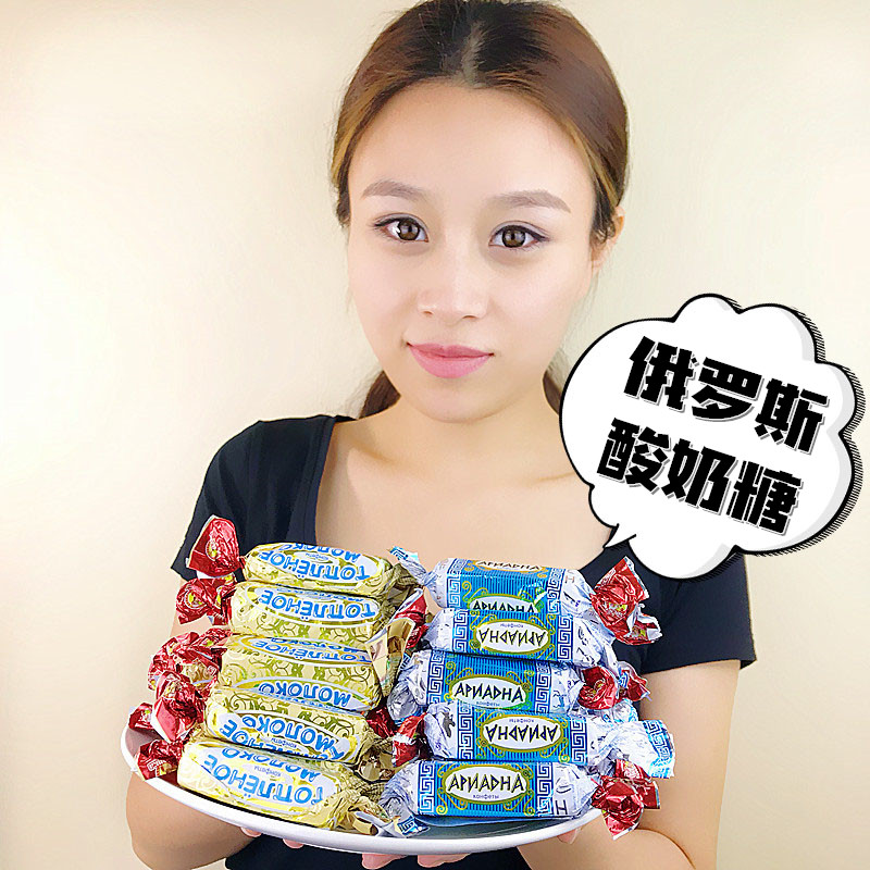 Russia Agency purchase Imported Slavic yogurt Granville biscuit milk White Chocolate Sandwich Candy 500gin the Snacks/Nuts/Specialty , Sweets and snacks/Jelly/Pudding , Candy category - from Buy2taobao.com to provide professional Taobao agent buy service