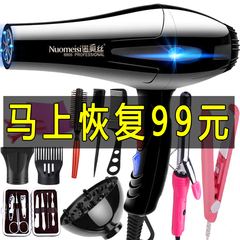 吹风机家用宿舍负离子4000冷热风理发店大小功率电吹风筒不伤发在类目 个人护理/保健/按摩器材, 美发工具, 电吹风中 - 来自Buy2taobao.com提供专业的淘宝代购服务