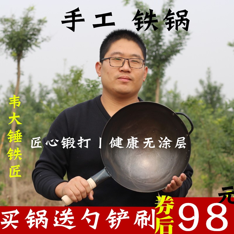 Zhangqiu Sledge manual Wok Iron pot household Round Frying pan Wrought iron old-fashioned tradition Iron potin the Kitchen/Cooking utensils , Cooking utensils , Cookware/Pot/Kettle , Wok category - from Buy2taobao.com to provide professional Taobao agent buy service