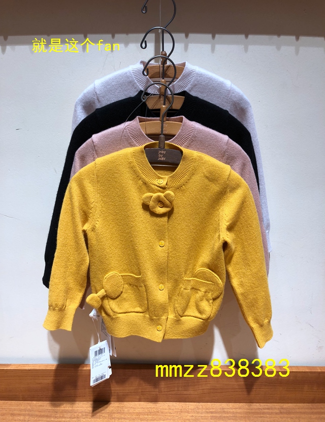 jnby by JNBY江南布衣童装2018秋款男女童纯棉针织外套 1I8810120|msdalam kategori Kanak-kanak/Bayi/Keluarga dipasang, sweater/baju sejuk - dari Buy2taobao.com untuk memberikan perkhidmatan ejen Taobao profesional membeli