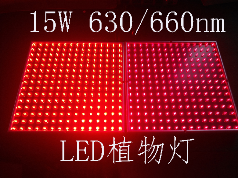 LED Plant Lights Trade products 15W LED Grow Light Full red 660nm Pure Light 630nmin the Decoration main material , Lamps , Functional lamps and lanterns, Grow Light category - from Buy2taobao.com to provide professional Taobao agent buy service