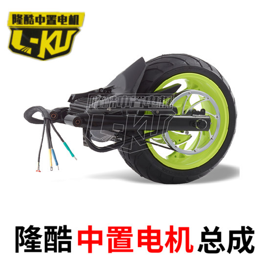 Motor home Wide tires Assembly Motor home One Cool m3m6 Little Monkey Little monsters Electric friction high-power refitin the Electric cars/Fitting/Transportation , Zero electric car/Fitting , More electric car zero/Fitting  category - from Buy2taobao.com to provide professional Taobao agent buy service