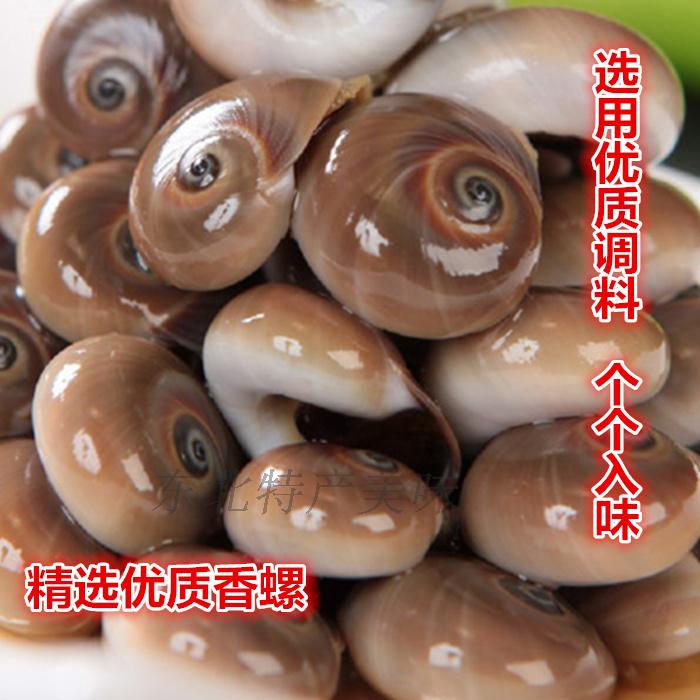 丹东鲜活香螺新鲜扁玉螺海鲜水产贝类鲜活活香螺海螺一份3斤顺丰|ruв категории водной мясо/свежие фрукты и овощи/еда, морепродукты/водные продукты/изделия, моллюски, моллюсков изделия - от Buy2taobao.com для оказания профессиональной услуги покупки агента Taobao