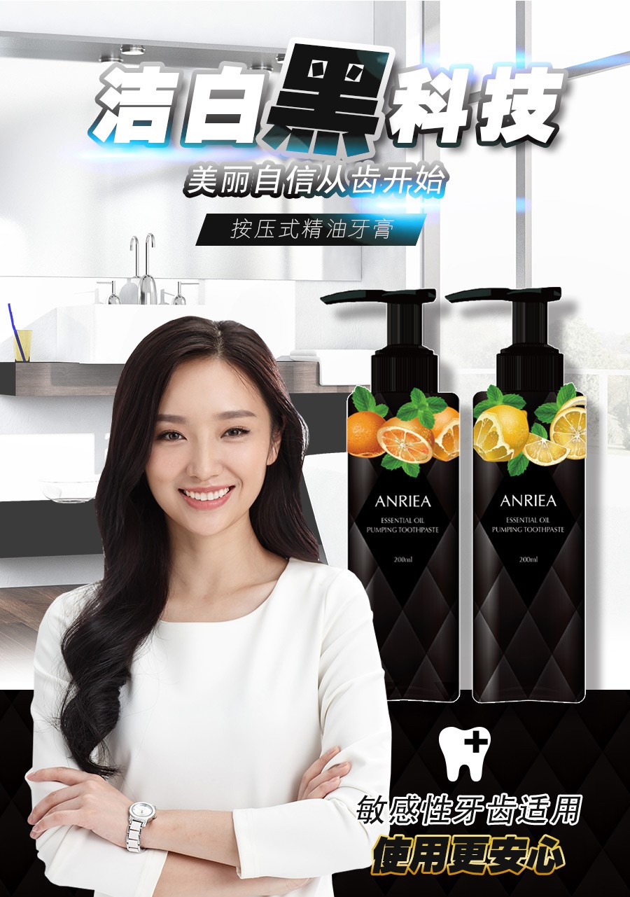 台湾ANRIEA艾黎亚牙膏竹炭柠檬香橙薄荷味清新口气挤压式牙膏包邮|ruв категории туалетные чище/санитарно - гигиенических салфеток/бумага/Ароматерапия, шампунь/человек чистой, полости рта, зубная паста - от Buy2taobao.com для оказания профессиональной услуги покупки агента Taobao
