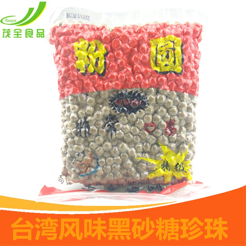 台湾风味黑砂糖珍珠 Q弹黑珍珠粉圆 黑珍珠果900g 奶茶甜品专用在类目 咖啡/麦片/冲饮, 藕粉/麦片/冲饮品, 奶茶, 珍珠奶茶粉中 - 来自Buy2taobao.com提供专业的淘宝代购服务