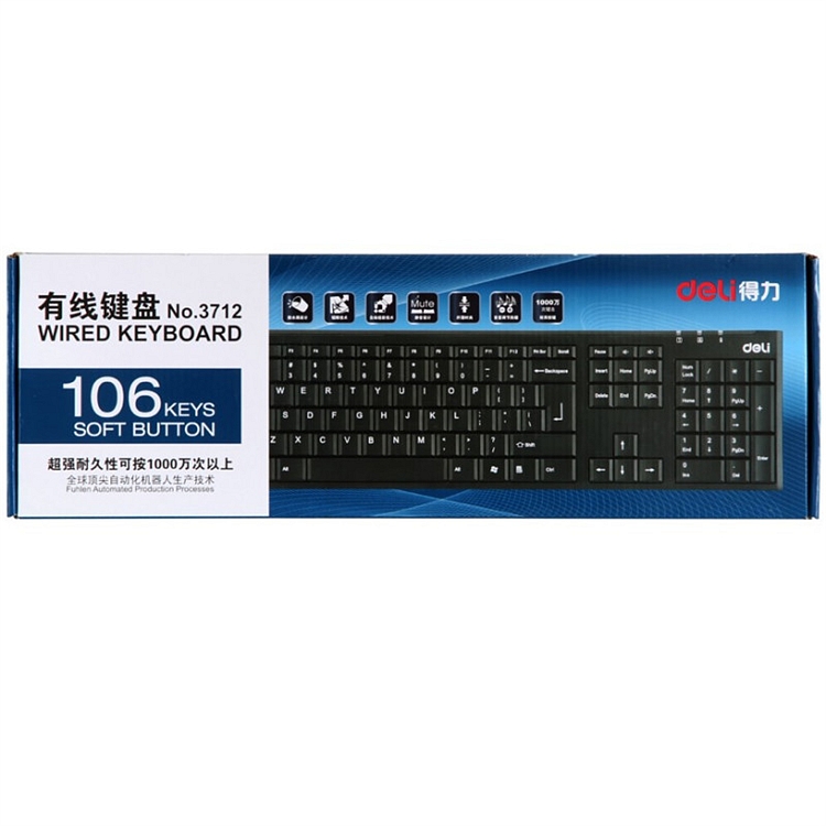 Effective 3712 Wired keyboard(Company:only) blackin the Computer Hardware/Monitor/Computer Peripherals , Keyboard category - from Buy2taobao.com to provide professional Taobao agent buy service