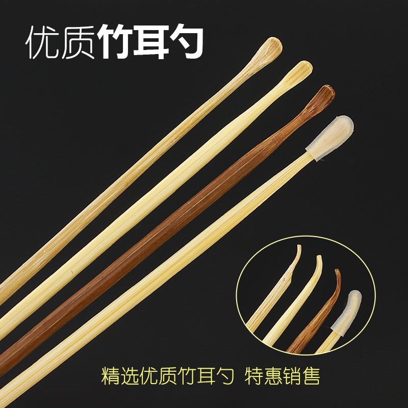 挖耳勺掏耳勺掏耳神器挖耳朵清洁器木质成人耳扒竹制采耳工具耳爬|ruв категории семья/личные чистящие средства, потребительских уборка посуды, ухочистка - от Buy2taobao.com для оказания профессиональной услуги покупки агента Taobao
