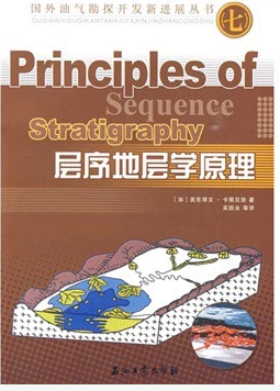 正版書籍 國外油氣勘探開發新進展叢書(七) 層序地層學原理在類目 書籍/雜誌/報紙, 醫學衛生, 醫學其它中 - 來自Buy2taobao.com提供專業的淘寶代購服務