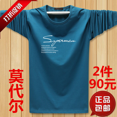 莫代尔长袖T恤男纯棉薄款宽松大码圆领春秋季打底衫运动胖人上衣