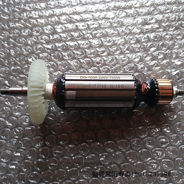 KEYANG 启洋 DG-100A 750A 电动工具原装耐用角磨机配件转子|msdalam kategori perkakasan/alat, Alat-alat kuasa, pengisar sudut - dari Buy2taobao.com untuk memberikan perkhidmatan ejen Taobao profesional membeli
