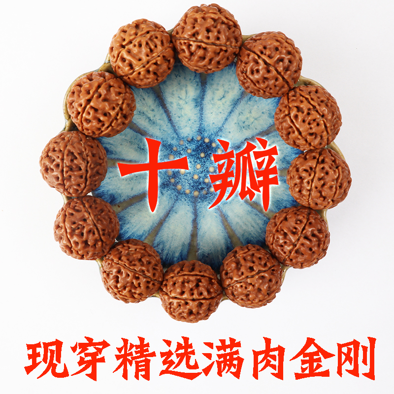 Indonesia King Kong Pu Tizi Handstring 6789 Redskins man hold Wenwan Beadsin the Accessories/Fashion Jewelry, Beads/Wooden bracelets , Beads/Prayer beads category - from Buy2taobao.com to provide professional Taobao agent buy service