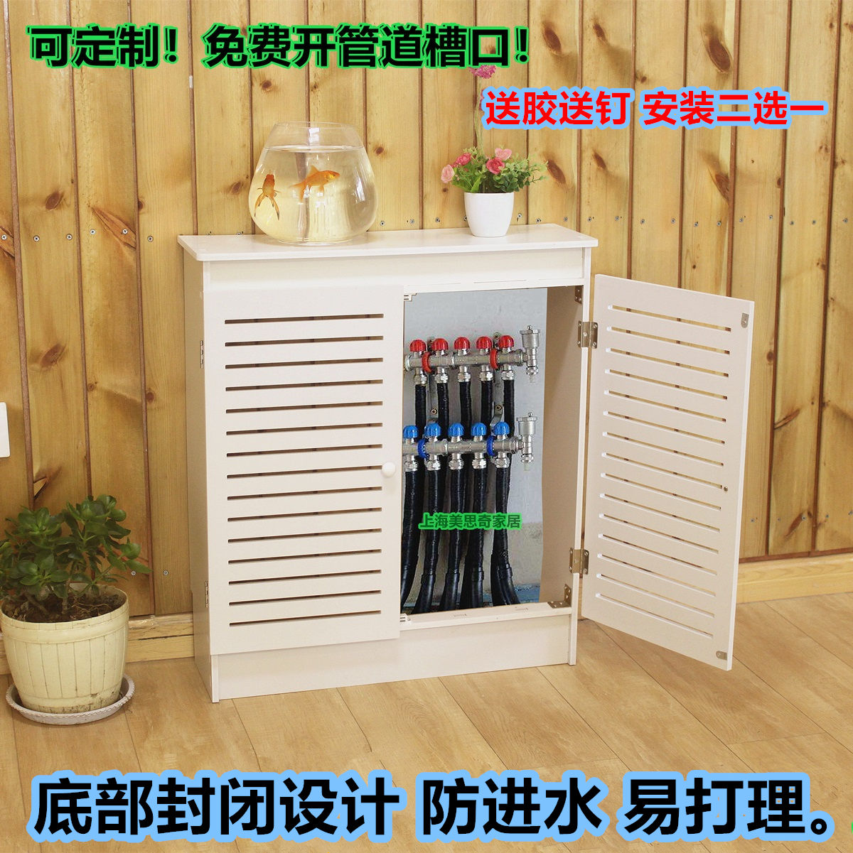 Water separator Occlusion Router Storage box Switch Switch box Ground radiator Radiator decoratein the Home accessories , Mural category - from Buy2taobao.com to provide professional Taobao agent buy service