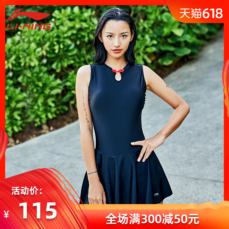 Lining 2018 new pattern Swimming suit Conjoined Skirt Ethnic style conservative Show thin Flat angle Large hot spring Swimwearin the Sports/Yoga/Fitness/Fans supplies , Swim , Piece swimsuit category - from Buy2taobao.com to provide professional Taobao agent buy service