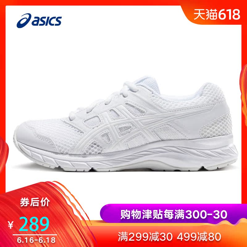 ASICS亚瑟士CONTEND 5 GS 男女学生运动跑步鞋鞋1014A049-100|ruв категории детская обувь/детская обувь/между родителями и детьми обувь, спортивные туфли - от Buy2taobao.com для оказания профессиональной услуги покупки агента Taobao