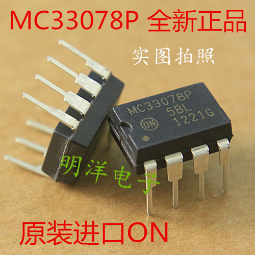 MC33078P ON 原装进口 直插DIP-8 100%全新在类目 3C数码配件, 电子元器件市场, IC集成电路/电机, 放大器中 - 来自Buy2taobao.com提供专业的淘宝代购服务
