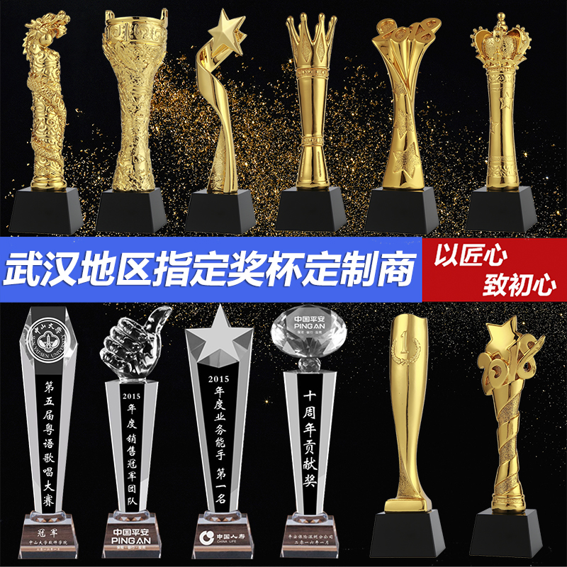 【武汉厂家】高档创意水晶奖杯定制奖牌定做建党节党旗党徽纪念品|ruв категории персональные настройки/разработка услуг/DIY, управление/канцелярские настройки, трофей/медаль/Награды/Настройки сертификата - от Buy2taobao.com для оказания профессиональной услуги покупки агента Taobao