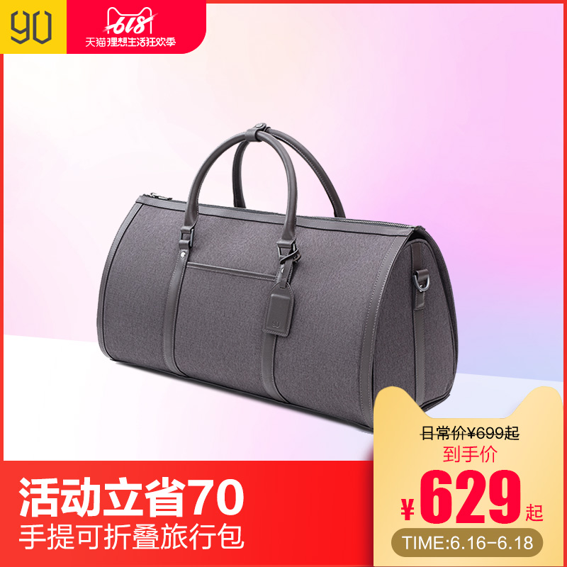 90 Travelling bag Handbag fold The single shoulder bag Inclined shoulder bag Light Business 2018 new patternin the Leather/Lady bags/Men's bag, Bag category - from Buy2taobao.com to provide professional Taobao agent buy service