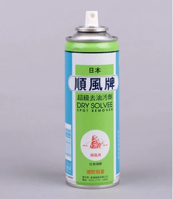 正品超級去油汙劑衣服幹洗劑 壹拍淨油汙淨壹噴淨在類目 洗護清潔劑/衛生巾/紙/香薰, 衣物清潔劑/護理劑, 乾洗劑中 - 來自Buy2taobao.com提供專業的淘寶代購服務