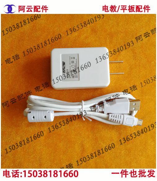 Good Memory Star Tablet N787 N797 N818S N919N939 Original USB data download charge Connecting linein the 3C Digital Accessories, Tablet PC Accessories , Tablet PC screen film category - from Buy2taobao.com to provide professional Taobao agent buy service