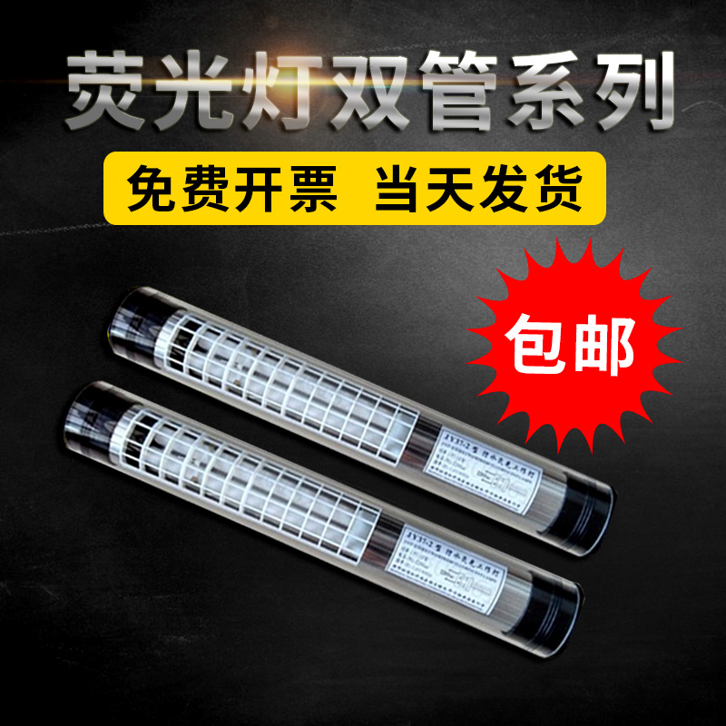 JY37 Machine work lights waterproof explosion-proof LED Machine tool lamp lighting 220v36V24V CNC machine tool lamp JC37in the Hardware/Tool , Mechanical Hardware , Other Machine Hardware (New) category - from Buy2taobao.com to provide professional Taobao agent buy service