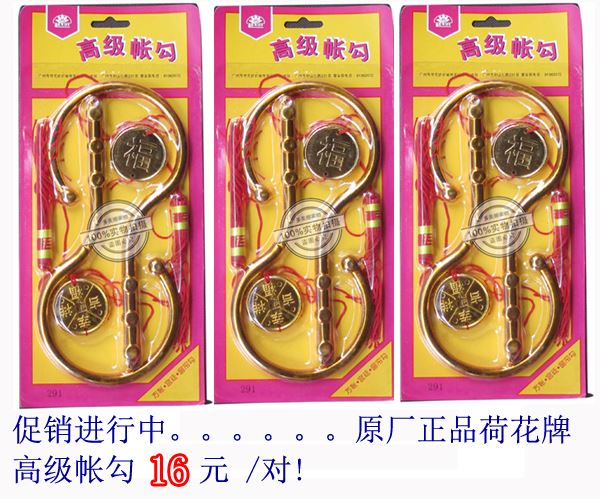 荷花牌挂钩 荷花牌蚊帐钩 老式传统挂钩 方顶 宫廷窗帘钩包邮|msdalam kategori seperai dan bantal, Aksesori peralatan tempat tidur - dari Buy2taobao.com untuk memberikan perkhidmatan ejen Taobao profesional membeli