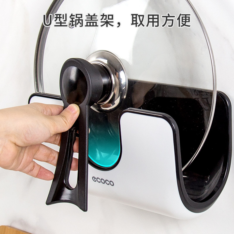 厨房锅盖架壁挂式菜板砧板收纳架免打孔放锅盖的架子带挂钩置物架