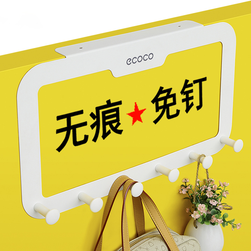 Cocoa After the door Hooks Clothes hanger Strength Seamless sticky hooks Coat hook Wrought iron coat hooks Shower Room coat hangerin the Storage consolidation , Family finishing equipment , Hook/Sticky hooks category - from Buy2taobao.com to provide professional Taobao agent buy service