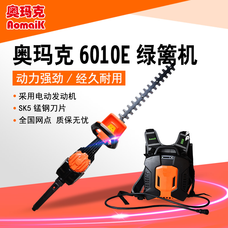奥玛克6010E电动绿篱机家用绿篱修剪机园林修枝机修枝剪花草绿化在类目 鲜花速递/花卉仿真/绿植园艺, 园艺用品, 割草机/草坪机中 - 来自Buy2taobao.com提供专业的淘宝代购服务