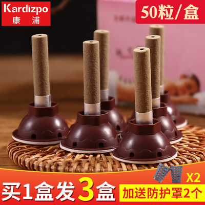 艾艾贴 艾灸贴正品艾柱艾条艾绒50粒装随身灸家用加粗艾粒艾草贴