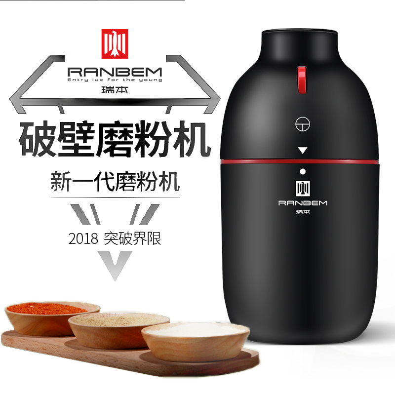 瑞本磨粉機家用超細粉碎機打粉機小型研磨機中藥材幹磨機破碎機在類目 廚房電器, 商用廚電, 磨粉機/藥材粉碎機中 - 來自Buy2taobao.com提供專業的淘寶代購服務