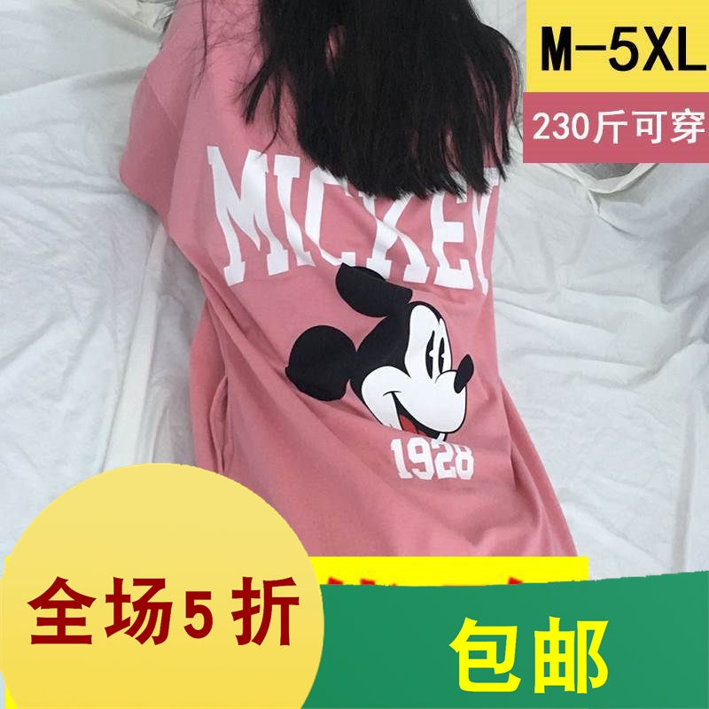 2019特加肥加大码睡衣女夏季纯棉短袖宽松夏天睡裙胖200斤孕妇?|msdalam kategori Pakaian Dalam/seluar dalam lelaki/tracksuit, baju tidur - dari Buy2taobao.com untuk memberikan perkhidmatan ejen Taobao profesional membeli
