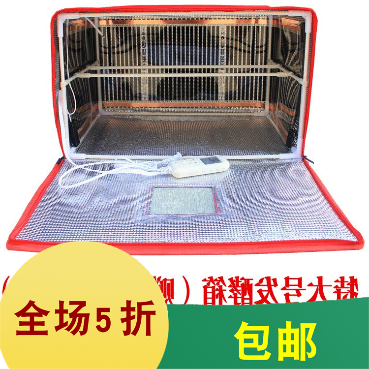 2019培养箱恒温干燥箱烘箱工业烤箱催芽箱种子发芽箱手工皂保温|ruв категории кухня/посуда, барбекю/выпечка утварь, выпечка diy приборов, печь - от Buy2taobao.com для оказания профессиональной услуги покупки агента Taobao
