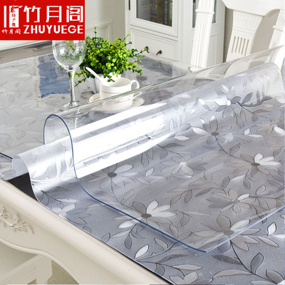 软玻璃PVC桌布防水防烫防油免洗塑料餐桌垫透明茶几胶垫水晶板厚