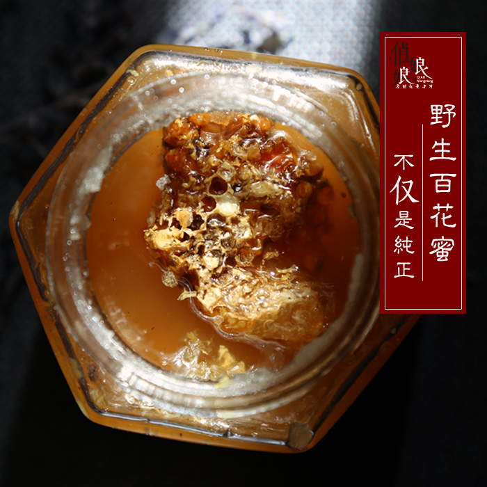 云南野生百花蜂蜜 版纳农家自采土蜂蜜纯正非冬蜜 可常年保存500g在类目 传统滋补营养品, 蜂蜜中 - 来自Buy2taobao.com提供专业的淘宝代购服务