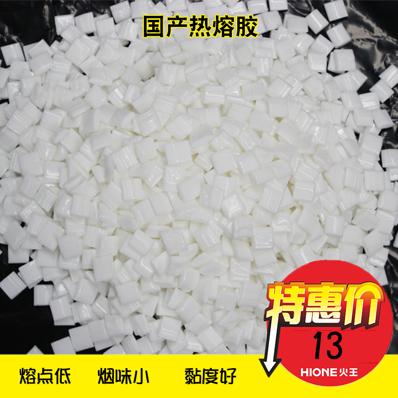 国产无线胶装机热熔胶专用胶无烟环保型颗粒热熔胶标书文件装订胶|ruв категории офисное оборудование/расходные материалы/соответствующие услуги, упаковочного оборудования/знаки и расходных материалов, переплёт машина фитинги - от Buy2taobao.com для оказания профессиональной услуги покупки агента Taobao
