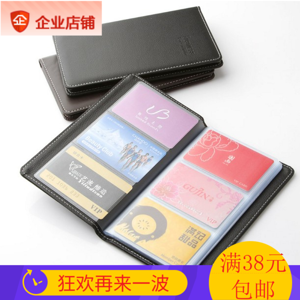 得力5791硬皮名片冊 得力(120張)皮質名片冊 名片冊120張在類目 電子詞典/電紙書/文化用品, 收納/陳列用品, 名片冊中 - 來自Buy2taobao.com提供專業的淘寶代購服務