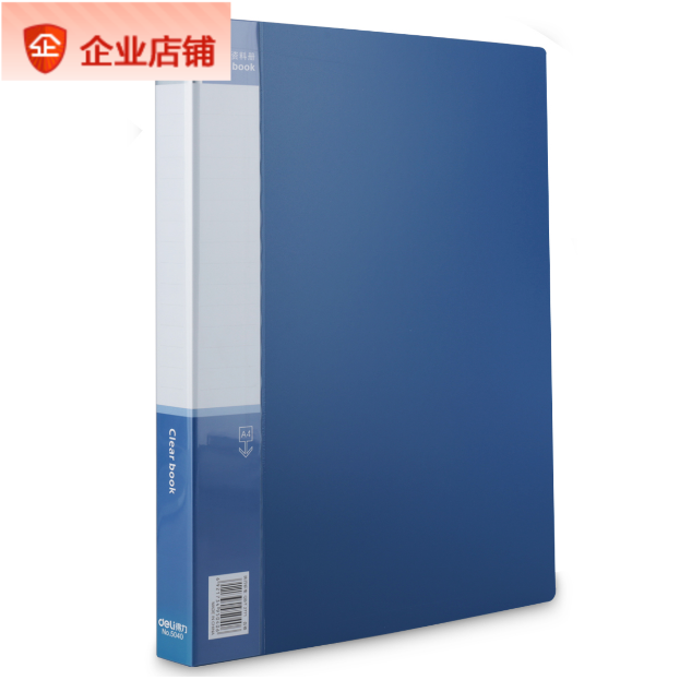 得力5040 資料冊 40頁插袋資料冊 A4文件冊 資料夾 插頁夾檔案冊在類目 電子詞典/電紙書/文化用品, 收納/陳列用品, 資料冊中 - 來自Buy2taobao.com提供專業的淘寶代購服務