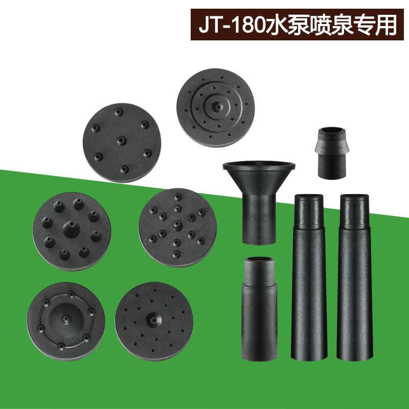 本店水泵太陽能噴泉專用噴頭6種噴頭(不單賣)在類目 鮮花速遞/花卉仿真/綠植園藝, 園藝用品, 搖臂/景觀噴頭, 噴泉/水景景觀噴頭中 - 來自Buy2taobao.com提供專業的淘寶代購服務