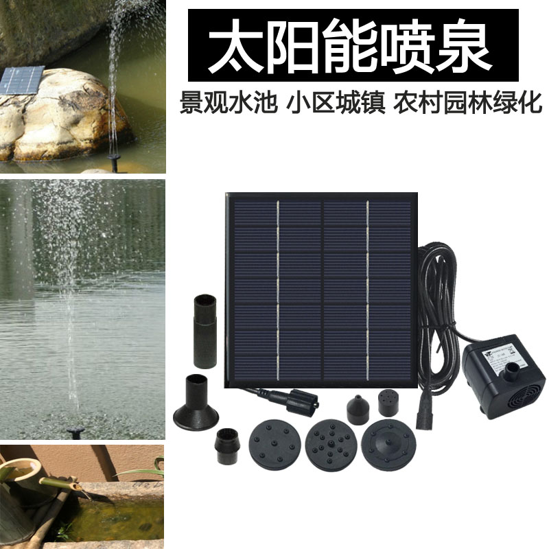 7V1.4W miniature Solar Fountain Solar Water Pump 5 Nozzle direct Brushless Pump Long Life Special Offerin the Flower delivery/Flowers simulation/Plants gardening , Gardening supplies , Rocker/Landscape sprinklers , Fountain/Water landscape sprinklers category - from Buy2taobao.com to provide professional Taobao agent buy service