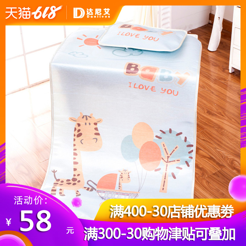 danilove冰丝可水洗儿童凉席婴幼儿夏凉席印花卡通凉席套装|ruв категории подгузник/шампунь/вскармливать/тележка кроватью, детская кровать/кровать для младенца/колыбель/стул, кровать для младенца/детская кровать - от Buy2taobao.com для оказания профессиональной услуги покупки агента Taobao